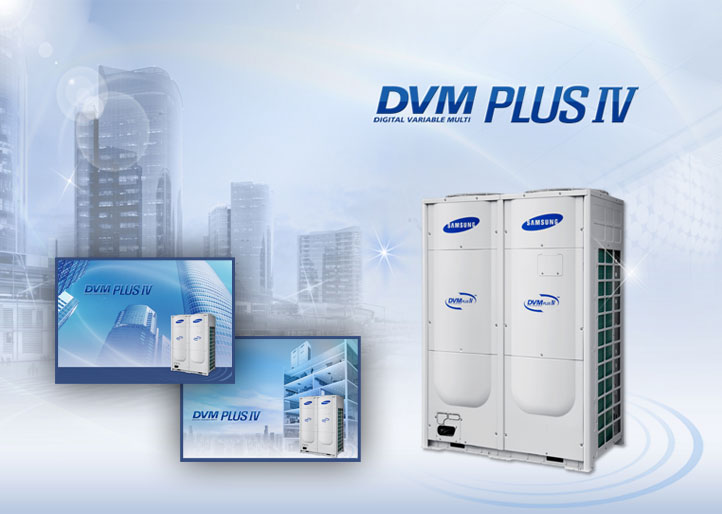 Samsung DVM